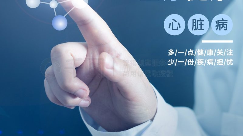 学生安神助眠中药方：揭秘传统中医与现代生活的结合