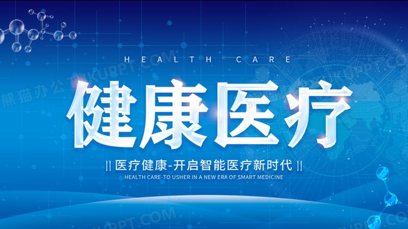 孩子提高免疫力食物推荐